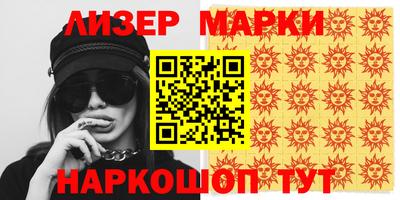 эйфоретик Будённовск