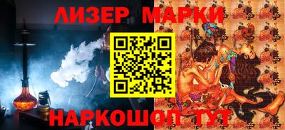 гашишное масло Коммунар