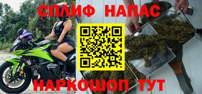 синтетический гашиш Бугуруслан