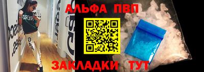 эйфоретик Будённовск