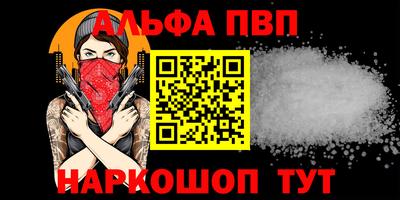 метамфетамин Лениногорск