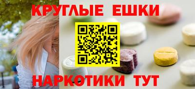 синтетический гашиш Бугуруслан