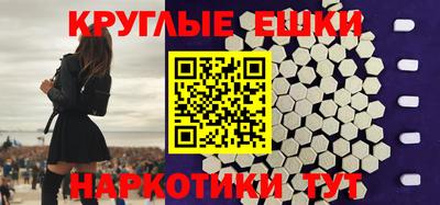 синтетический гашиш Бугуруслан