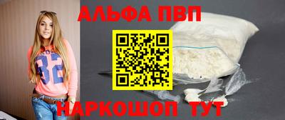 дурь Апшеронск