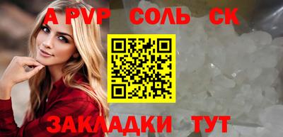 синтетический гашиш Бугуруслан