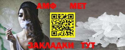 прущие грибы Волжский