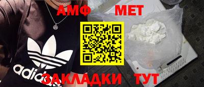 альфа пвп Аргун