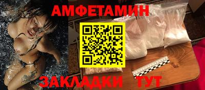 эйфоретик Будённовск