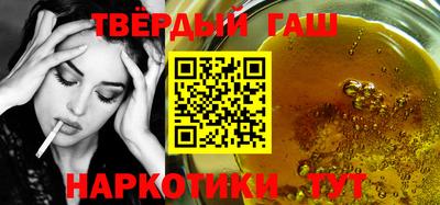 дурь Апшеронск