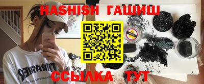 альфа пвп Аргун