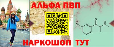 эйфоретик Будённовск