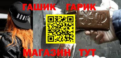 синтетический гашиш Бугуруслан