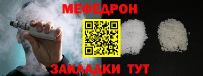 альфа пвп Аргун