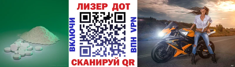 LSD-25 экстази ecstasy  купить наркотики сайты  Ростов-на-Дону 