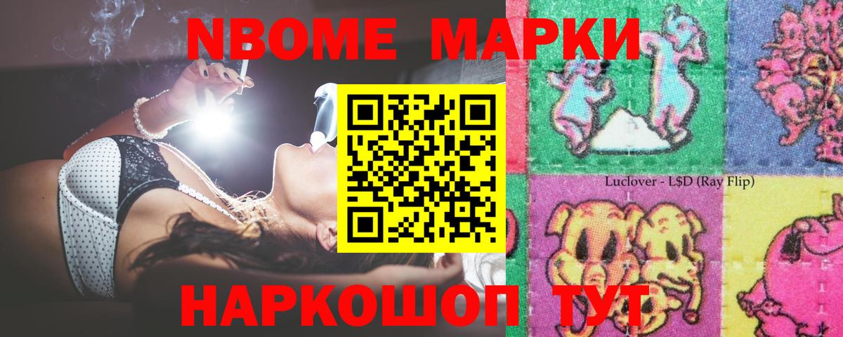 Лсд 25 экстази кислота Россия