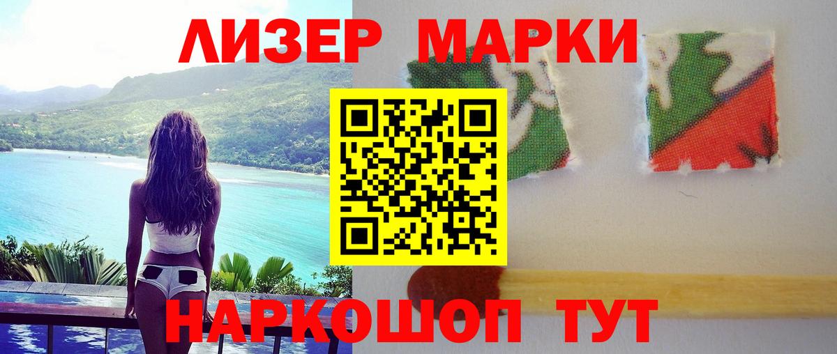 LSD-25 экстази кислота  Вход с VPN  Россия  ЛСД экстази ecstasy 