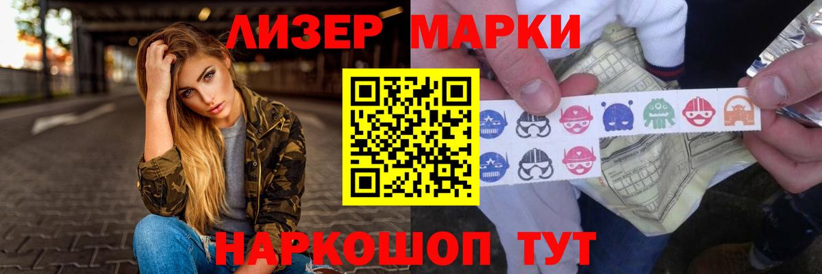 LSD-25 экстази кислота  ЛСД экстази ecstasy  Россия 