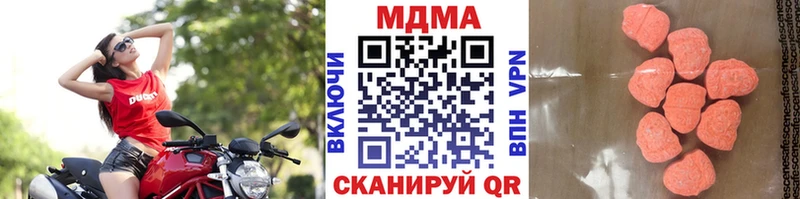 купить наркотик  Ростов-на-Дону  mega ТОР  MDMA молли 