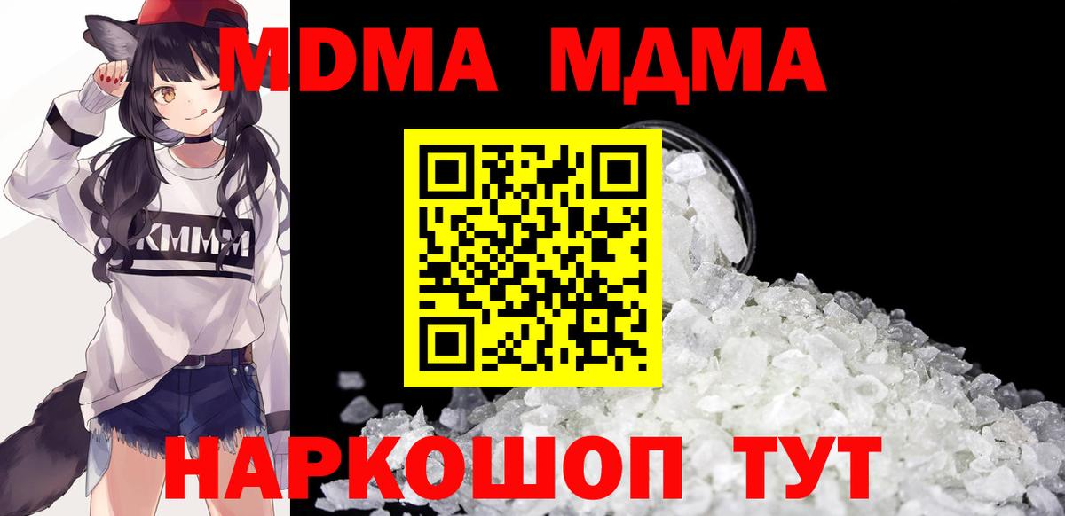 MDMA VHQ  MDMA  МДМА VHQ  Россия 