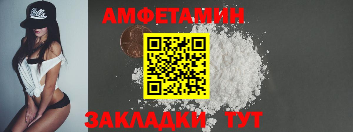 Россия  Метамфетамин  Вход с VPN  МЕТАМФЕТАМИН Декстрометамфетамин 99.9% 