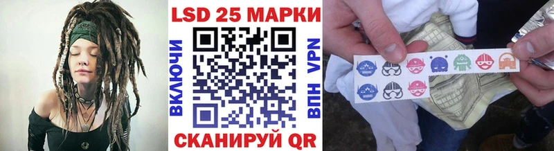 Наркотические марки 1500мкг  Ростов-на-Дону 