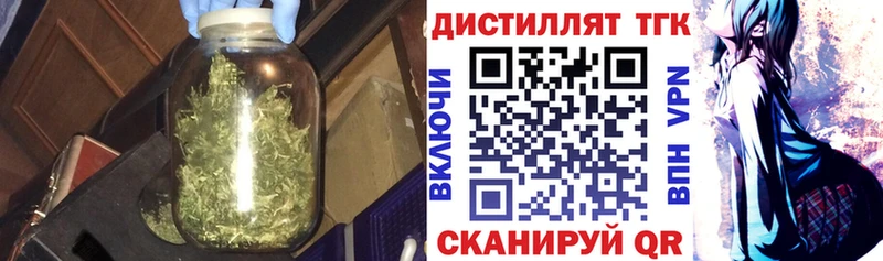 ТГК жижа цены наркотик Ростов-на-Дону