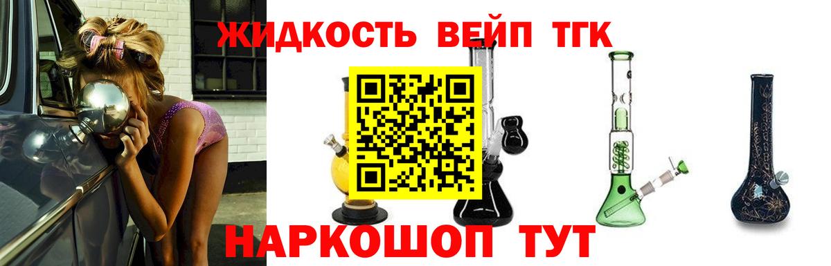 A-PVP Россия
