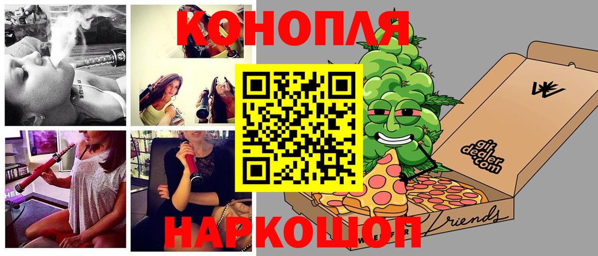 Шишки марихуана AK-47 Россия